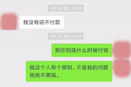 黔西南企业清欠服务